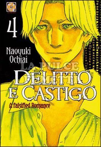 KOKESHI COLLECTION # 20 - DELITTO E CASTIGO 4